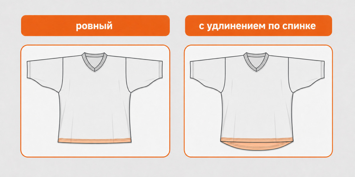 Варианты низа хоккейной джерси: ровный и с удлинением по спинке