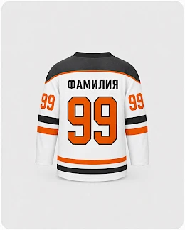 Детские хоккейные джерси