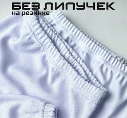 Хоккейные гамаши