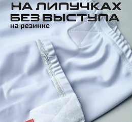 Хоккейные гамаши